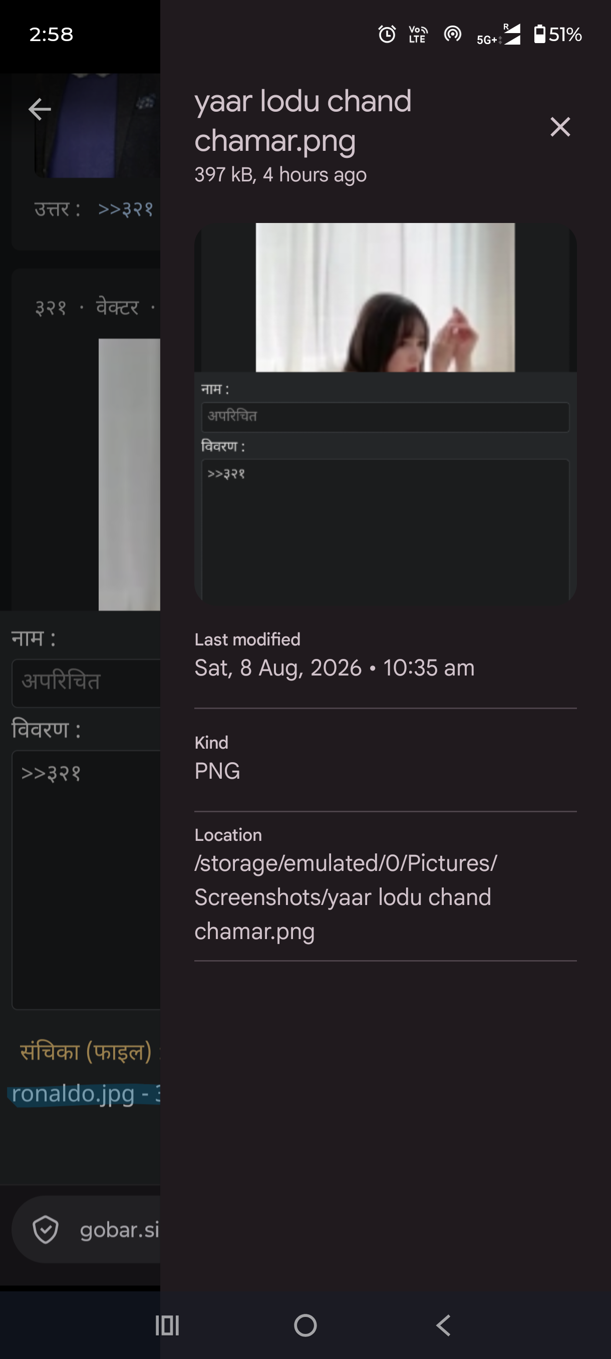 1786181504979-yaar lodu chand chamar.png